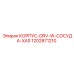 1202871210 КОРПУС-DRV-W-СОСУДА-XAS Epiroc