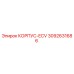 3092631686 КОРПУС-ECV (Epiroc)