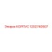 1202740507 КОРПУС Epiroc