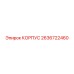2636722460 КОРПУС Epiroc