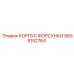 Корпус форсунки 9899152764 для техники Epiroc