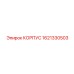 1621330503 КОРПУС Epiroc