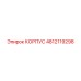 4812119298 КОРПУС Epiroc