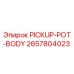 2657804023 Корпус горшка подборщика Epiroc