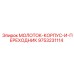 9753231114 МОЛОТОК-КОРПУС-И-ПЕРЕХОДНИК Epiroc