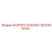 1622508700 КОРПУС КЛАПАН Epiroc
