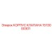 Корпус клапана 1513000301 для буровых установок Epiroc