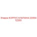 Корпус клапана 2205412200 для бурового оборудования Epiroc