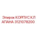 Оригинальный корпус клапана 3121078200 для техники Epiroc