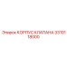 Корпус клапана для гидросистем буровых установок Epiroc