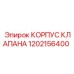 1202156400 КОРПУС КЛАПАНА Epiroc