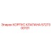 Изображение корпуса клапана Epiroc 5727300131