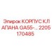 Специализированный корпус клапана GA55 2205170485 Epiroc