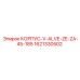 1621330502 КОРПУС-V-ALVE-ZE-ZA-45-185 Epiroc
