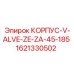 1621330502 КОРПУС-V-ALVE-ZE-ZA-45-185 Epiroc
