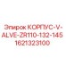 1621323100 КОРПУС-V-ALVE-ZR110-132-145 Epiroc
