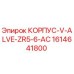 1614641800 КОРПУС-V-ALVE-ZR5-6-AC Epiroc