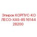 1614428200 КОРПУС-КОЛЕСО-XAS-85 Epiroc