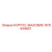 1615939801 КОРПУС-МАХОВИК Epiroc