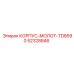 52328846 КОРПУС-МОЛОТ-TD8590 Epiroc