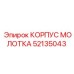 52135043 КОРПУС МОЛОТКА Epiroc