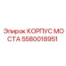 5580018951 КОРПУС МОСТА Epiroc