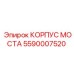 5590007520 КОРПУС МОСТА Epiroc