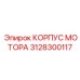 3128300117 КОРПУС МОТОРА Epiroc