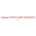 1622052101 КОРПУС-MPV Epiroc