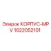 1622052101 КОРПУС-MPV Epiroc