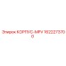 1622273700 КОРПУС-MPV Epiroc