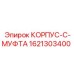 1621303400 КОРПУС-C-МУФТА Epiroc