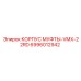 КОРПУС МУФТЫ-VMX-22RD 6996012942 Epiroc изображение