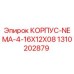 Оригинальный корпус Epiroc 1310202879 NEMA-4 16x12x08