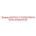 4700003178 КОРПУС-F-ПЕРЕКЛЮЧАТЕЛЬ Epiroc