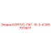 2657013617 КОРПУС-ПКГ-10-3-4 Epiroc