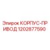 1202877590 КОРПУС-ПРИВОД Epiroc