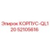 Корпус 52105616 Epiroc QL120 для горнодобывающей техники