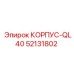 Оригинальный корпус 52131802 для буровых станков Epiroc QL40