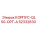 Корпус QL50-OPT-A арт.52332830 производитель Epiroc