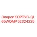 Оригинальный корпус КОРПУС-QL65WQMP арт.52324225 производитель Epiroc