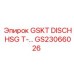 GS23066026 GSKT DISCH HSG T- Эпирок Epiroc