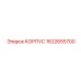 1622655700 КОРПУС Epiroc