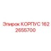 1622655700 КОРПУС Epiroc