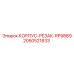 2050521833 КОРПУС-РЕЗАК-RP9889 Epiroc