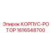 1616548700 КОРПУС-РОТОР Epiroc