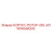 1616548200 КОРПУС-РОТОР-OIS-J01 Epiroc