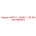 2657566945 КОРПУС-ШКИВ-7-62-DIA Epiroc