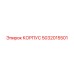 5032015501 КОРПУС - Epiroc