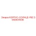 3092631636 КОРПУС-СОЛНЦЕ-FBC Epiroc